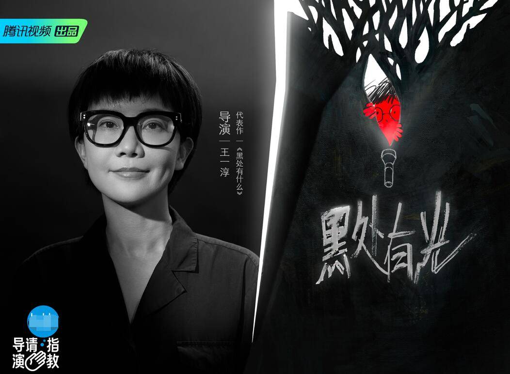 演技|《导演请指教》有人倚老卖老，有人投机取巧，只有1人全程尴尬