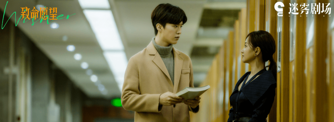 愿望|《致命愿望》:实现愿望的软件入侵人类社会!