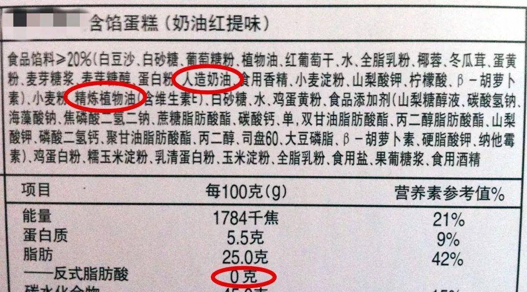 食品|这种零食会让孩子变笨!快查外包装,有这几个字的赶紧扔!