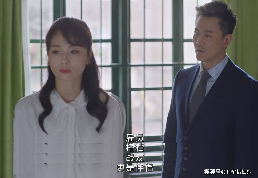 因为|《星辰大海》:方恒之的这句话,暗示了他与简爱的结局