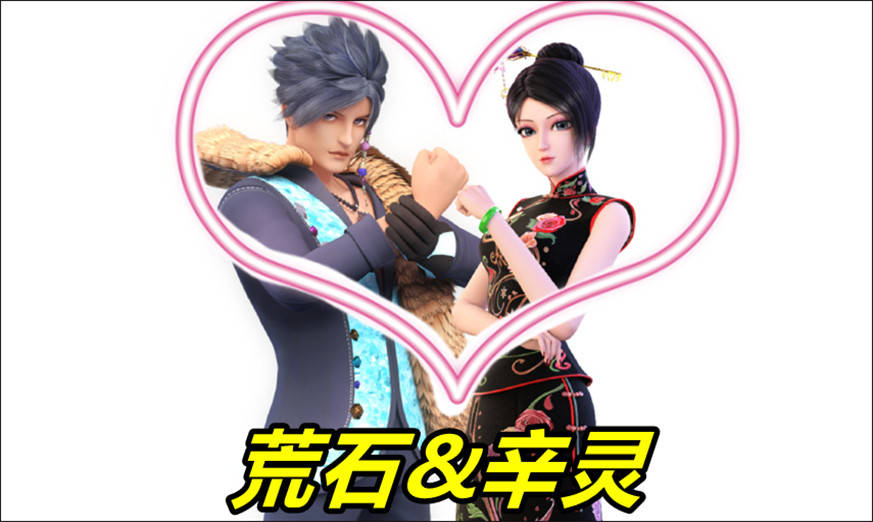 原创叶罗丽假如以下5对cp可以结婚你会支持哪一对第五对争议大