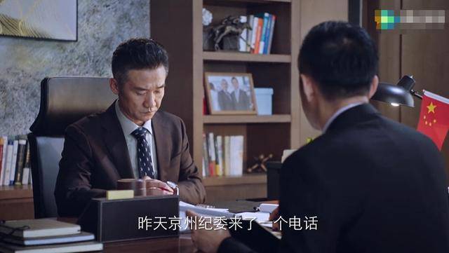 钱荣成|突围：林满江才是长明集团的老总？怪不得傅长明啥都听他的