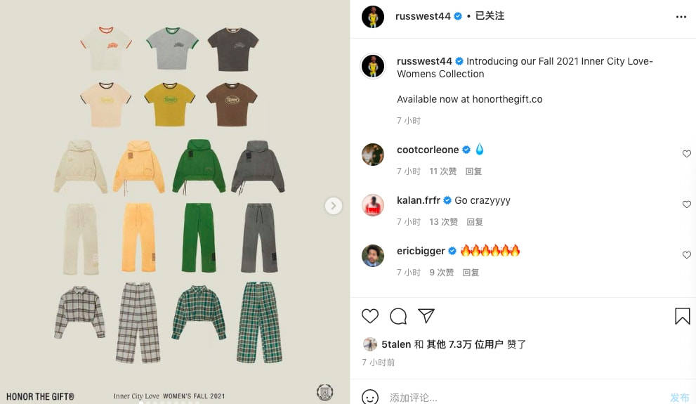 个人威少卖货遭网爆！引来一片骂声：盼他专注打球，这些对湖人没帮助