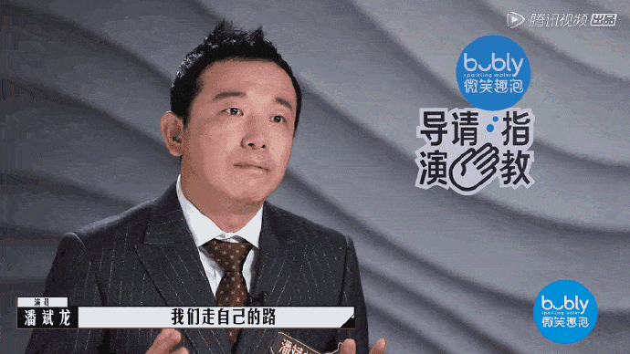 进行|《导演请指教》开播,毕志飞接连被拒,温峥嵘暖心解围