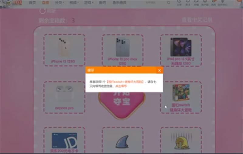 观众|若若首次带货芝麻换西瓜惊呆观众，和平精英官方福利送得太多了