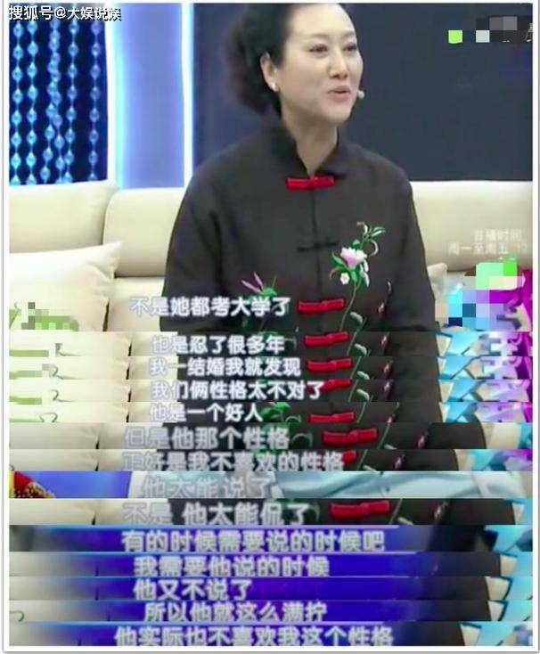 杨昆|娱乐圈5个“恶婆婆”：有人单身35年不婚不育，有人退休金2500元