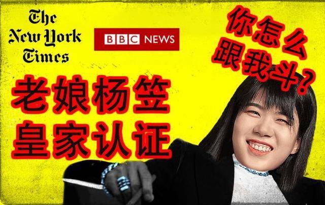 冯仑脱口秀被指歧视女性对比杨笠事件这遭遇真是双标了