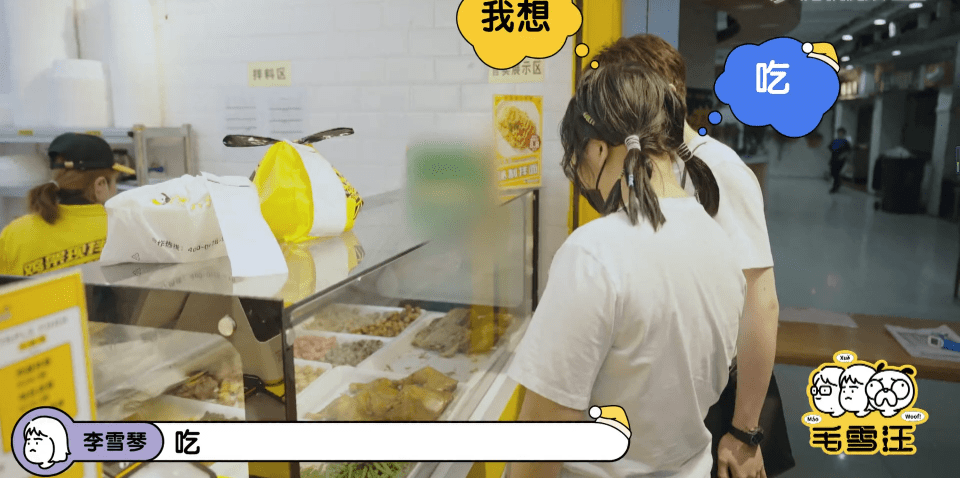 什么|《毛雪汪》第2期:吃货的委婉对话方式,只要能吃到,那就够了