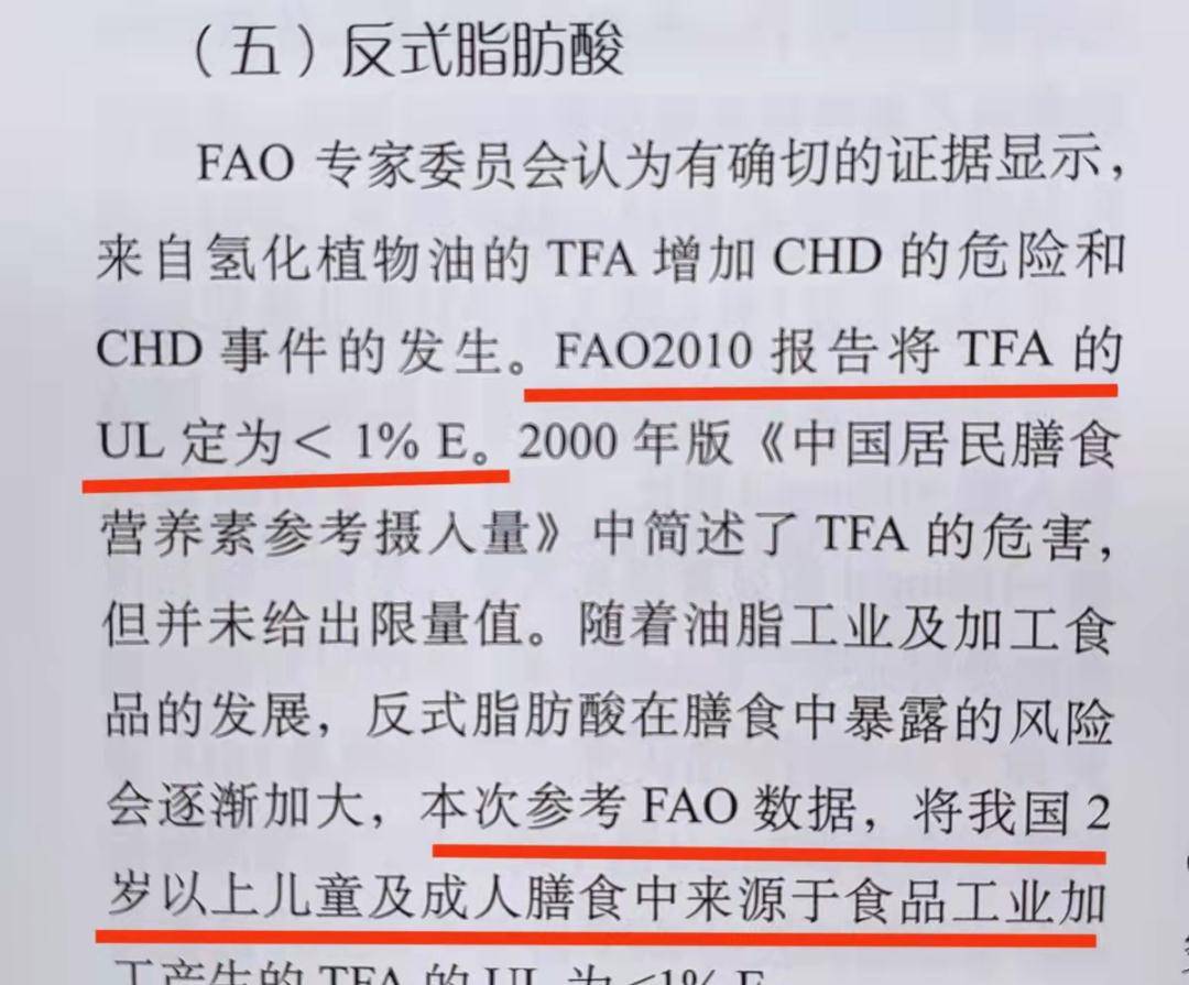 食品|这种零食会让孩子变笨!快查外包装,有这几个字的赶紧扔!