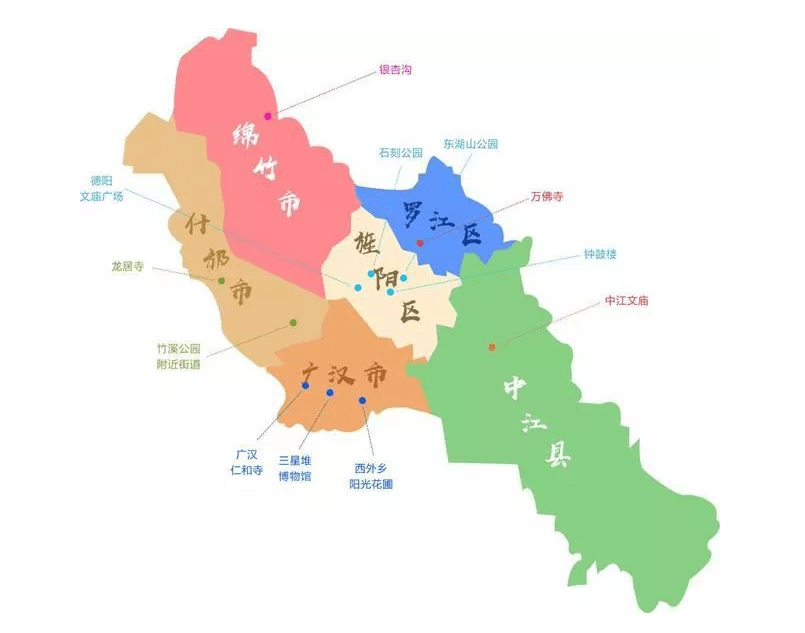四川地震德阳市原四川省18个地级市之一的区划调整为什么德阳市有6个