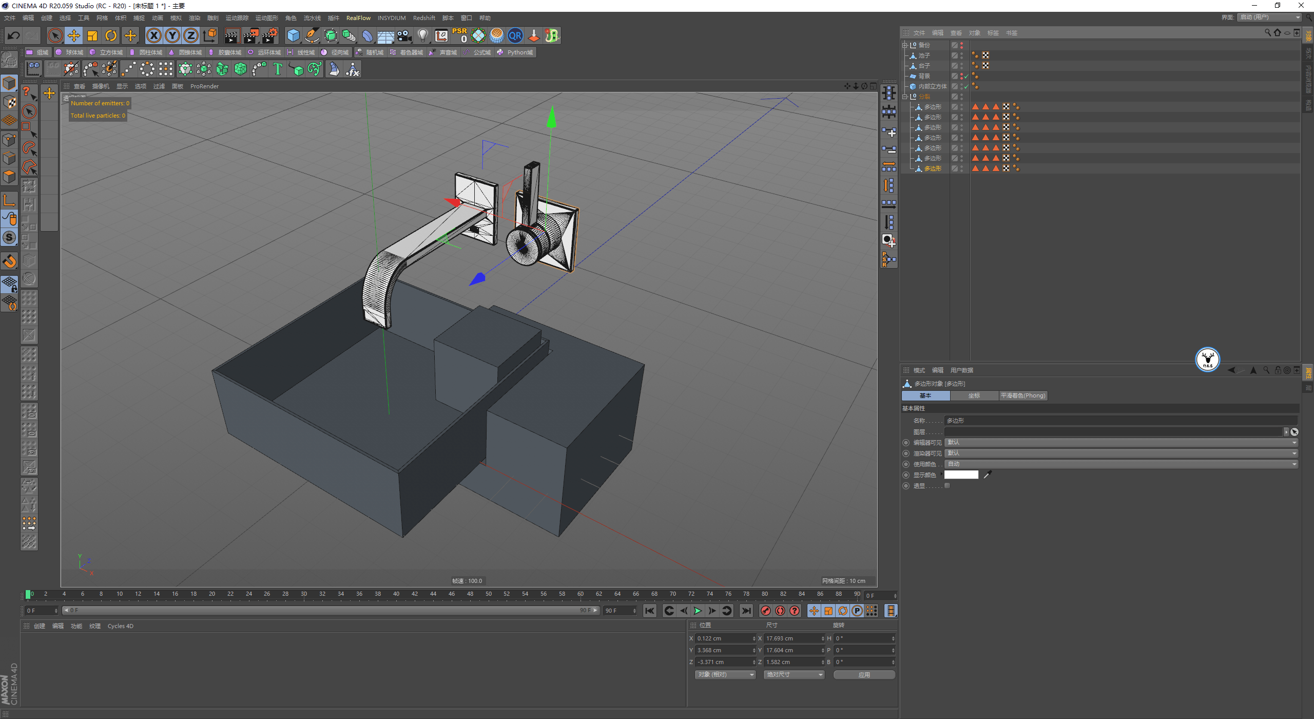 发射器|（图文+视频）C4D野教程：RS渲染XP粒子制作水龙头喷烟雾