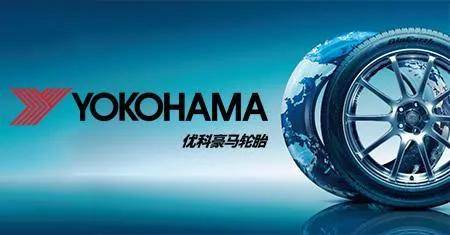 轮胎巨头们,正在"甩包袱"!