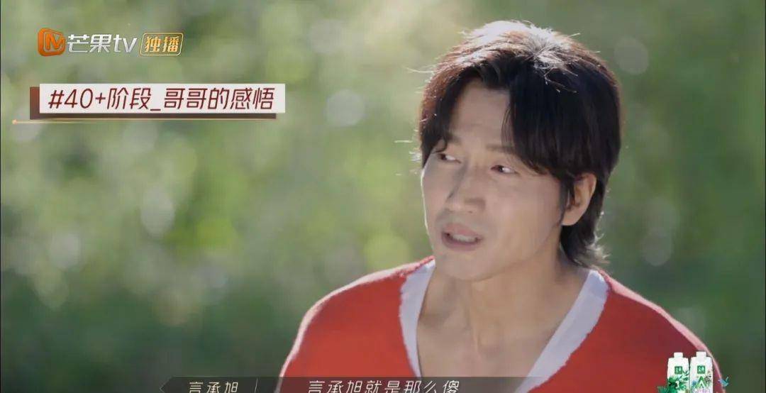 什么|直女看 “披哥”的快乐分你一半