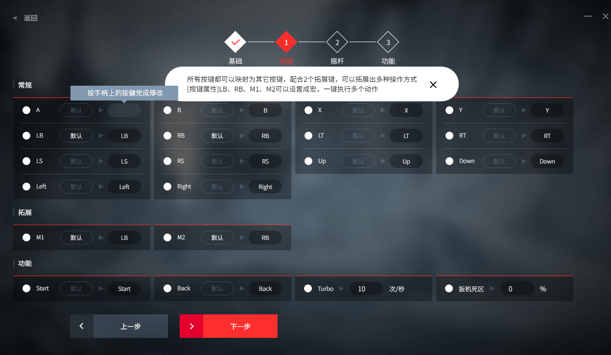 北通阿修罗2pro上手，跨平台智能识别，电视上也能即插即用