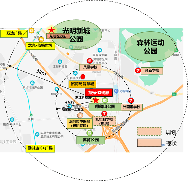 2022深圳光明區【龍光玖瑞府】——內幕大爆料! 火爆開盤!_鳳凰街道