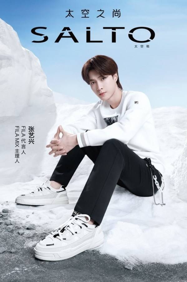 品牌 因纯粹而优雅，张艺兴成为FILA斐乐代言人、FILA MIX主理人