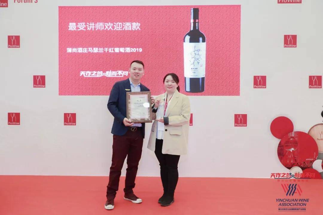 阵容|上海 ProWine 2021 贺兰山东麓葡萄酒银川产区如约亮相 豪华阵容燃爆现场！