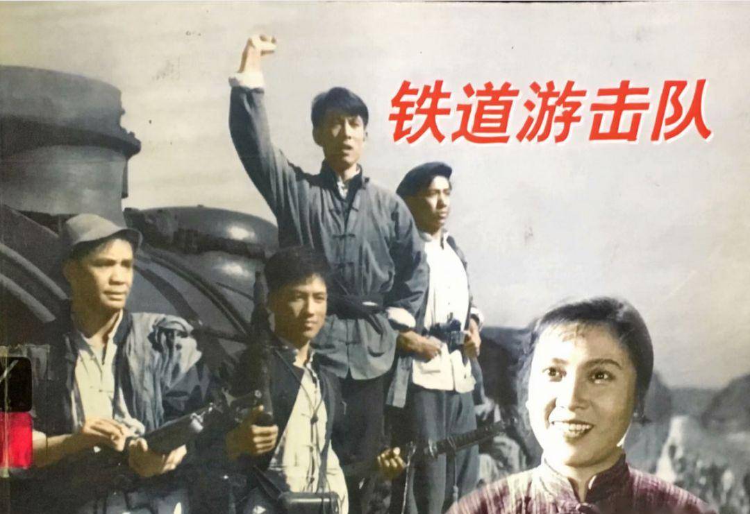 铁道|从《天下无贼》到《铁道英雄》，刘德华唱琵琶再续17年合作