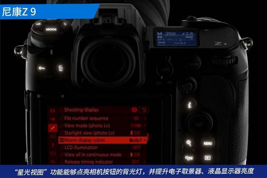全新 AI 演绎 8K 专业摄影新标杆！ 尼康 Z9 深度评测