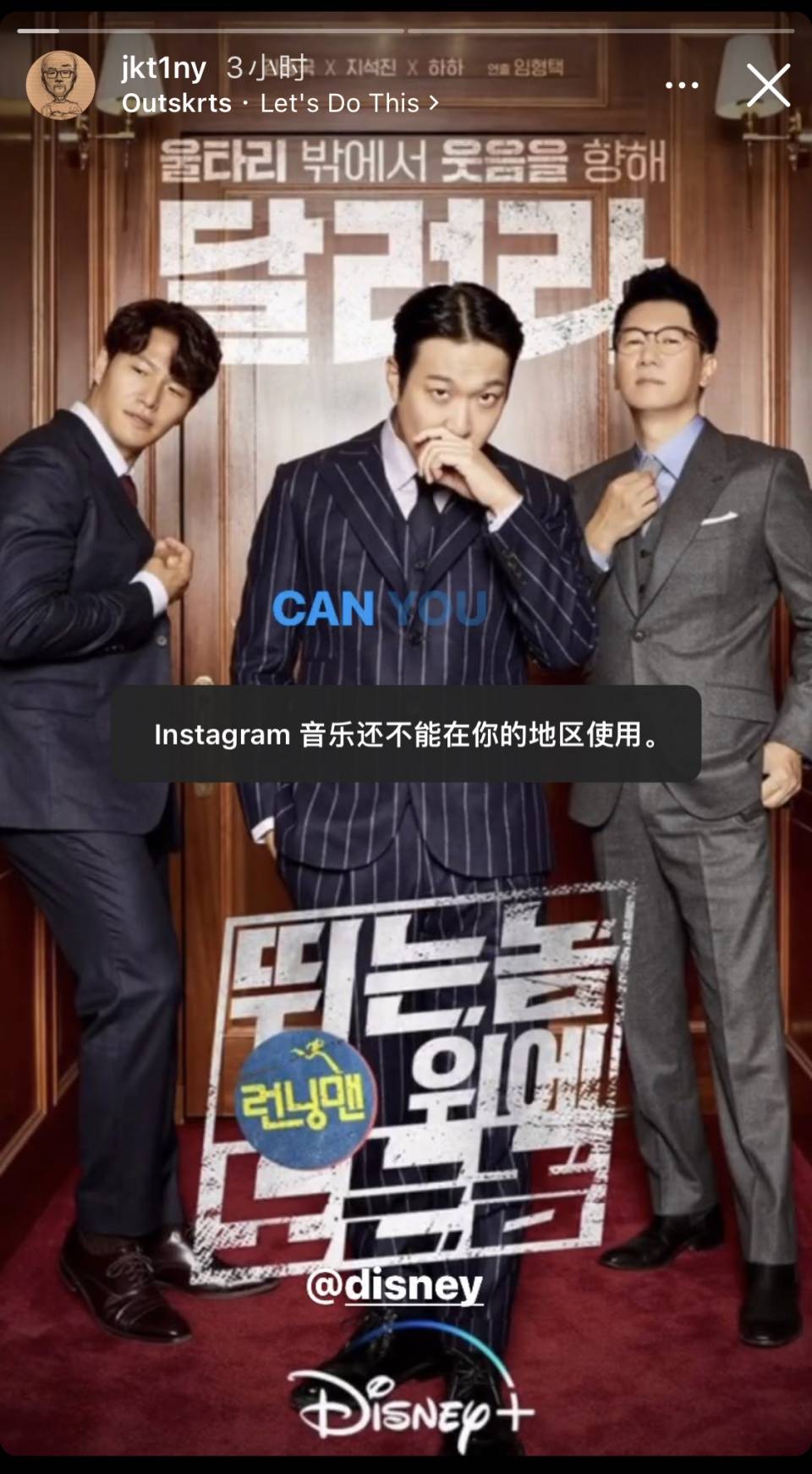 池石镇|刘在石200票中占161票！11月第一周艺能排行！RM番外预告！