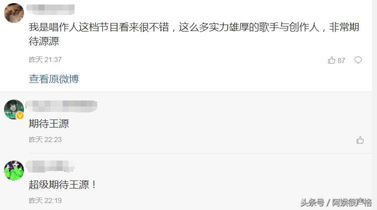 battle|《我是唱作人》赛制严苛，半个华语乐坛唱作人被拒之门外