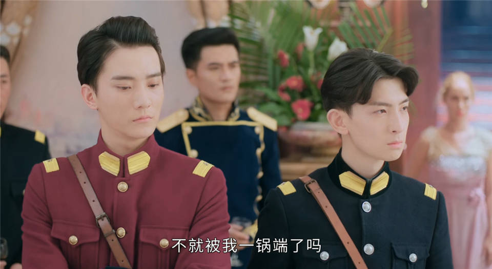 民国军阀|《一见倾心》“诈骗”?陈星旭被磨到浮肿,玛丽苏剧情又土又油腻