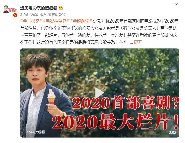 哪吒|真有人以为，16个烂片导演聚到一起拍综艺，国产电影就有希望了？