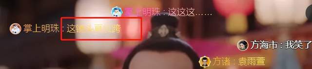 陈伟霆|《斛珠夫人》开播遭吐槽，杨幂状态不佳全靠滤镜，陈伟霆溜肩被嘲