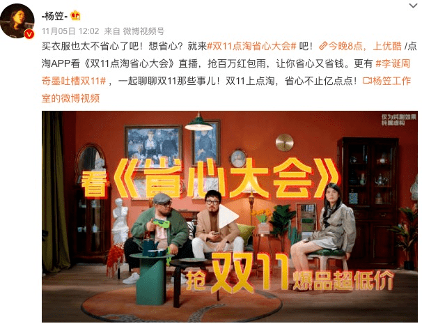 卫视|情怀和沉浸式成“双引擎”，“七年之痒”的双11晚会如何破局？