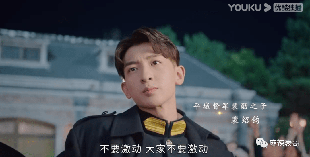 发型|《一见倾心》是怎么拍得又土又油腻的？