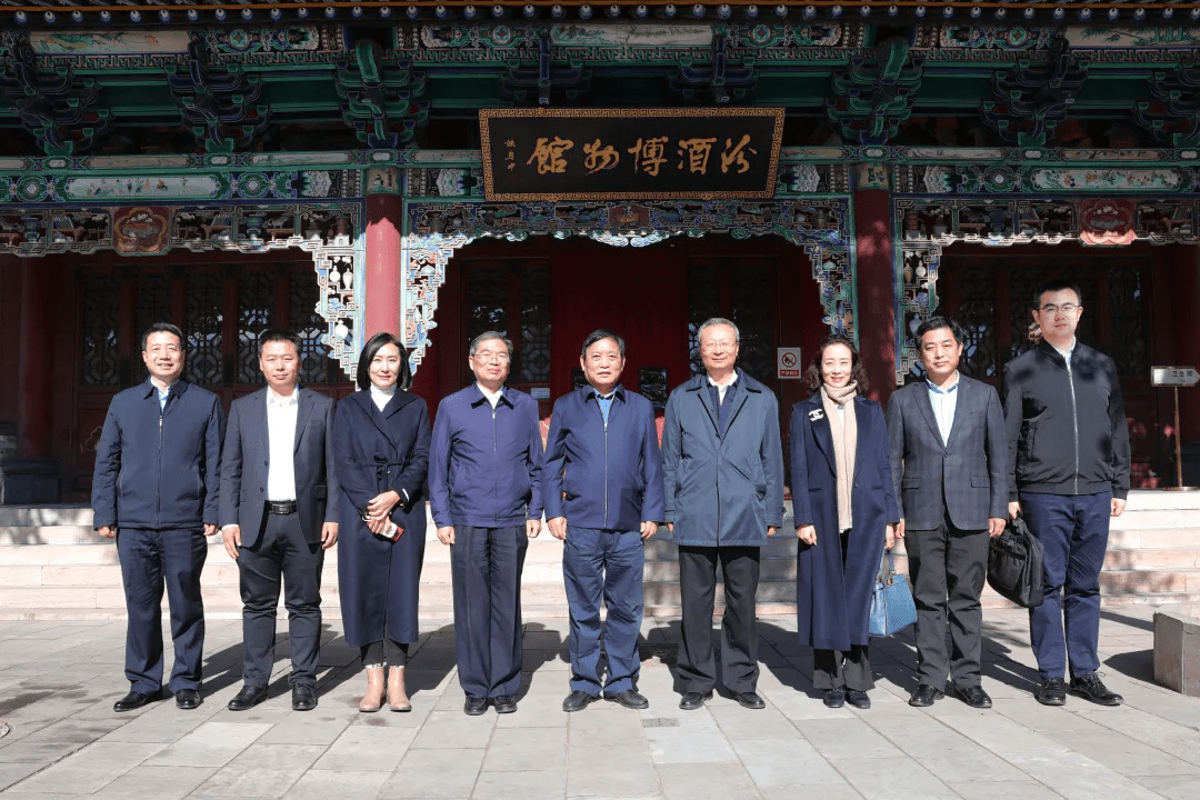 盛佃清一行来汾酒调研_李秋喜