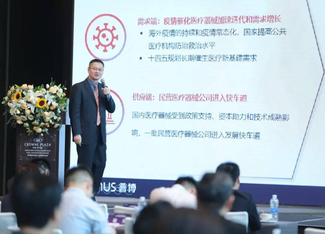 揭秘下一个十年重症领域的超级赛道！