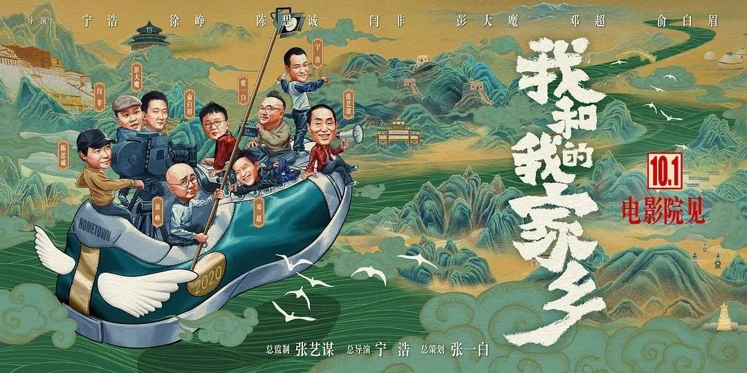 电影|国家电影局发布十四五规划，票房过亿国产片要达 50 部，你期待吗