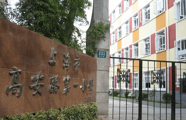 示范园|15组双学区黄金搭档！幼儿园+小学双学区大盘点！