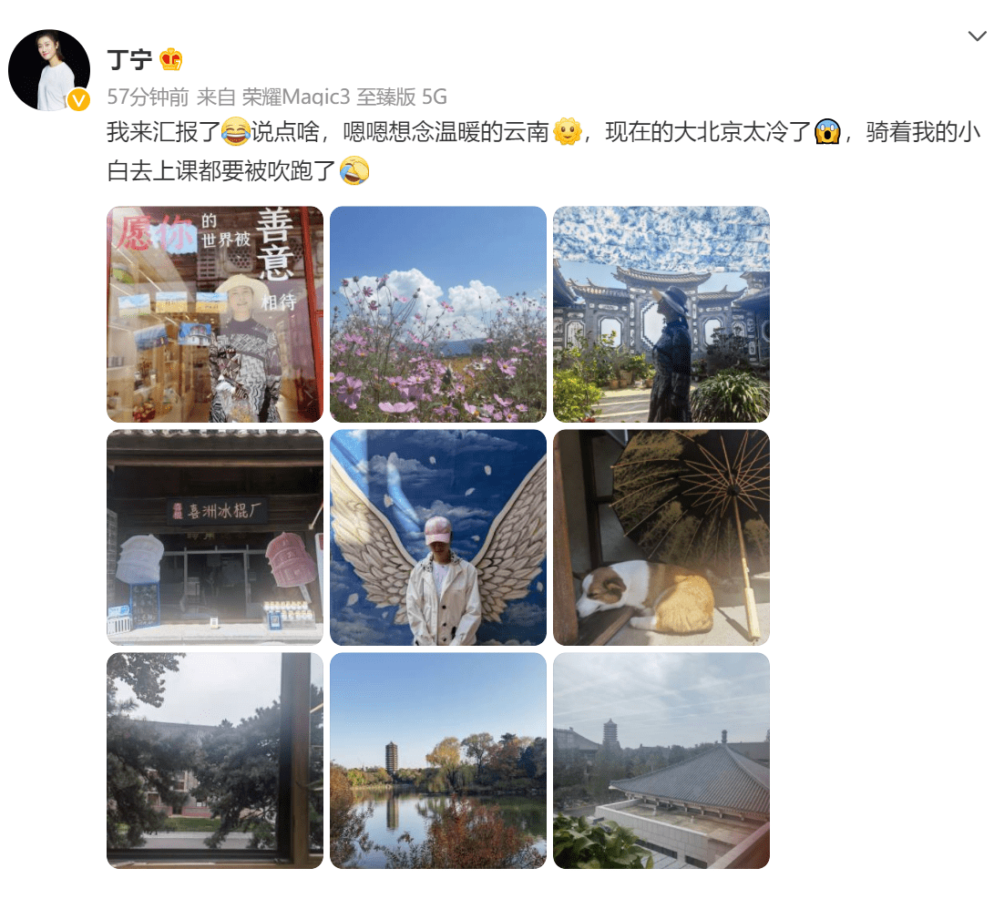 大满贯|气质变了！国乒大满贯丁宁晒北大照片，前队友：多吃点姐，太瘦了