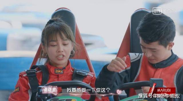 节目组|《机智的恋爱》乌兰和吕珊是真心相爱,其他CP都是节目组在干预