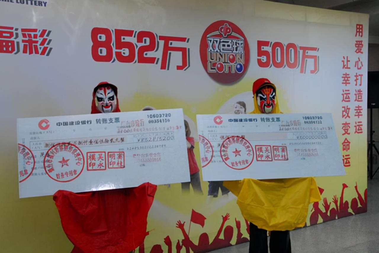 原创彩票中奖500万除了要交个税以外多数人还要掏2笔钱