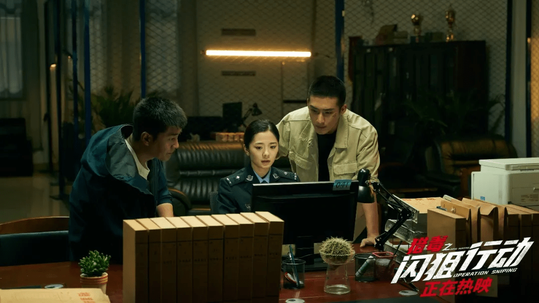 电影|《猎毒之闪狙行动》，还原真实缉毒大案