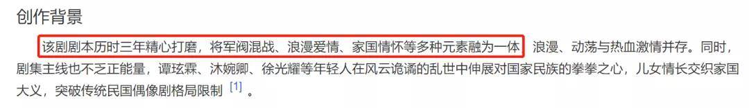 发型|这部民国剧好离谱，演员妆发超时尚，男主靠耍帅拿下整个上海