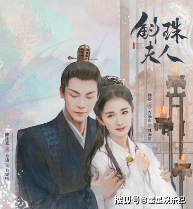 陈伟霆|《斛珠夫人》开播，“幂系古装”熟悉的配方，牵手陈伟霆上演师徒虐恋