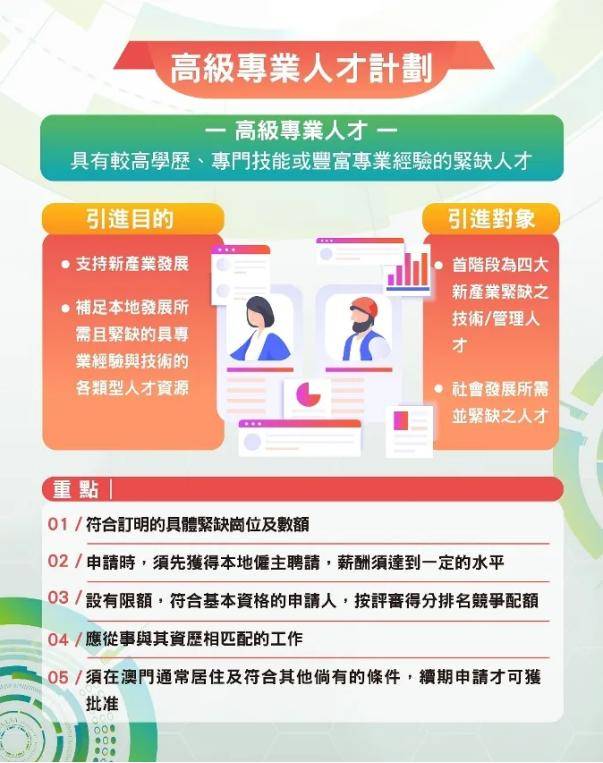 2025新奥及香港资料正版大全跟7777788888管家婆老家,警惕虚假炒作-响应剖析、专家解析解释与落实