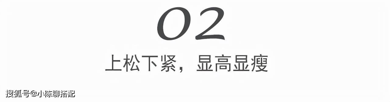 颜色 中年时尚博主“毛衣+裙子”的3个穿搭思路，照着穿，保暖又高级