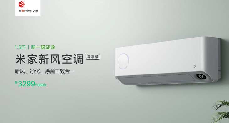 负离子|购物攻略来了！2021双十一值得买的家电好物推荐