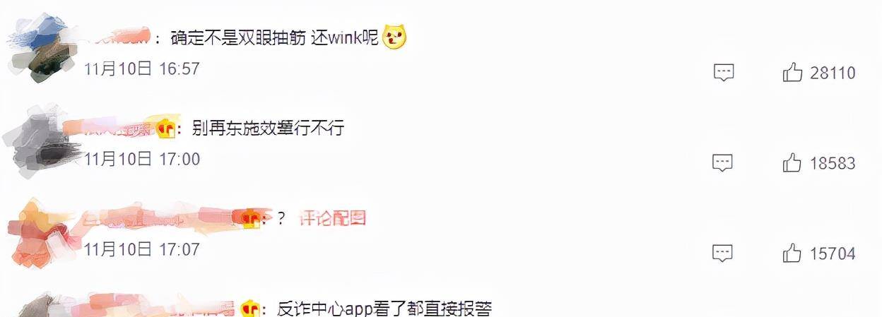 演技|张雪迎模仿紫霞眨眼被吐槽，综艺翻拍是重现经典还是东施效颦？