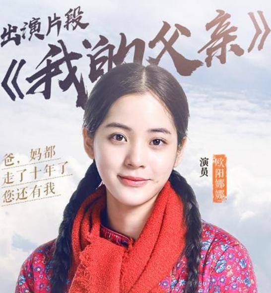 演技|张雪迎模仿紫霞眨眼被吐槽，综艺翻拍是重现经典还是东施效颦？