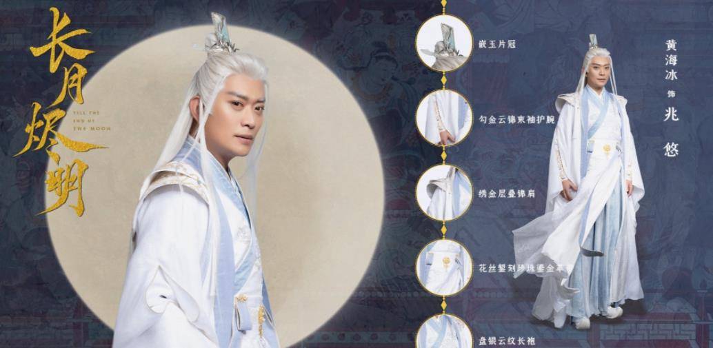 角色|古装天花板罗云熙再曝新造型，却被吐槽像网游，这次真翻车了？