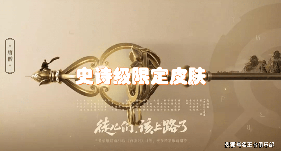 输出|王者荣耀：定了！新英雄下周上线！关于金蝉，你需要知道10件事