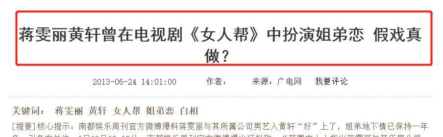 学长|张静初在剧组“勾引”顾长卫，转身就被删完戏份，蒋雯丽太狠了