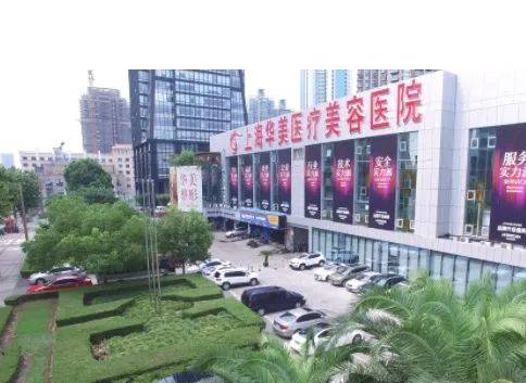 单位上海植发医院哪家技术好？公布2022年全新植发排名前十医院和价格！