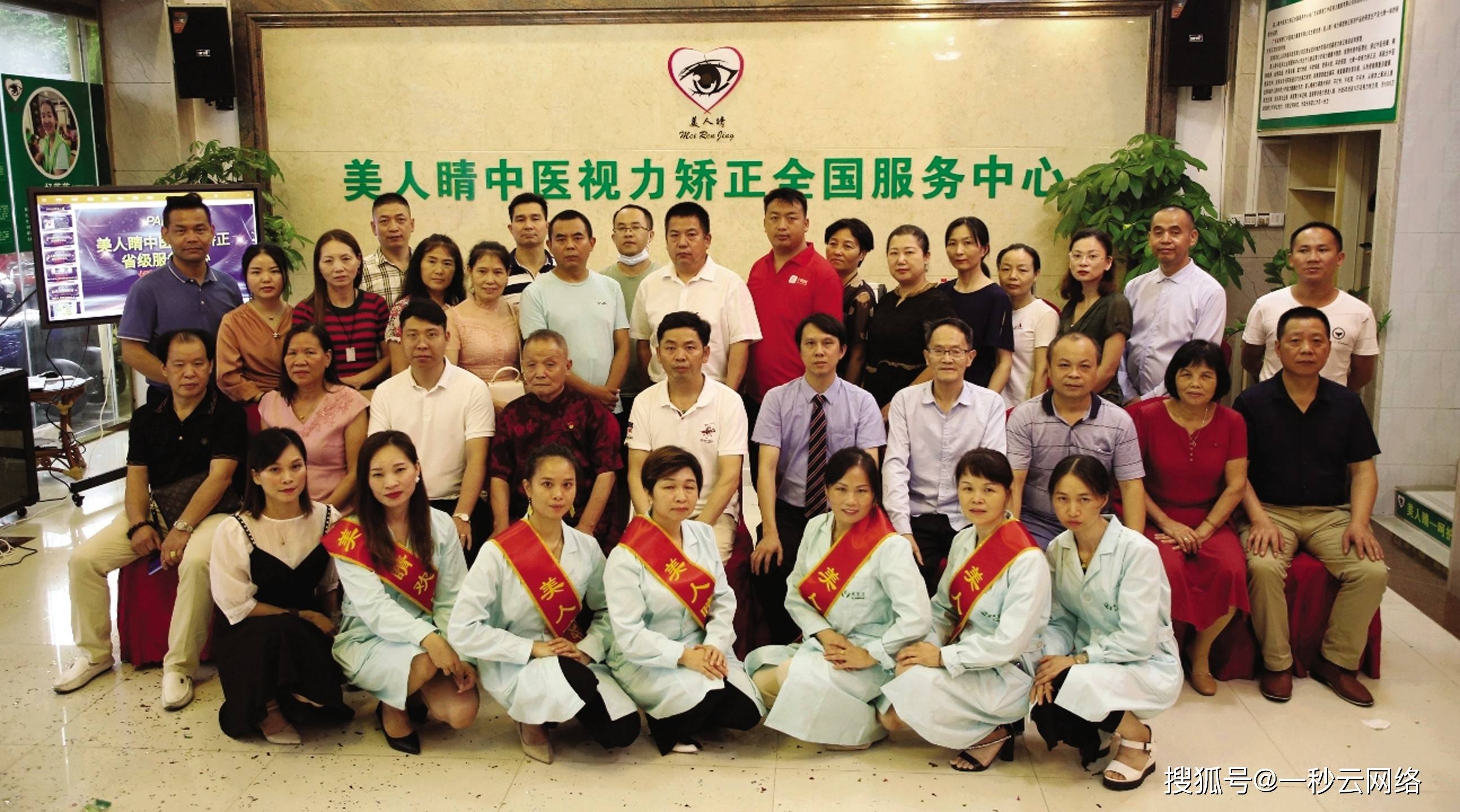 美人|中国力量行业影响力人物访谈录美人睛护眼创始人罗洪亮